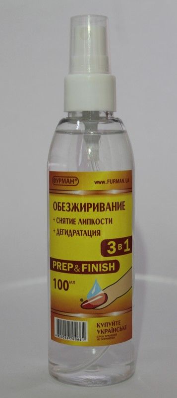 Жидкость для обезжиривания и снятия липкости 3-в-1 100мл Фурман 
