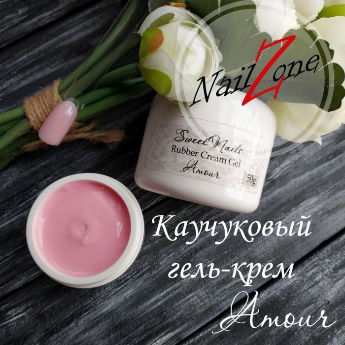 Каучуковый однофазный крем-гель Nail Zone Amour