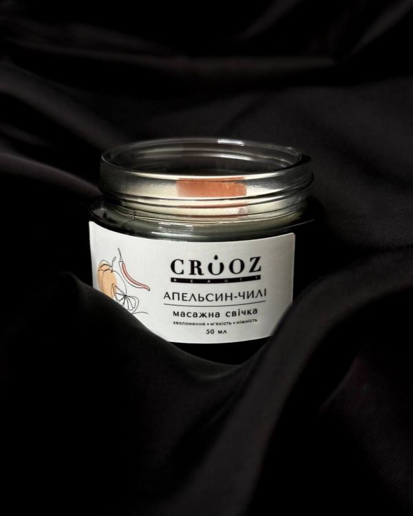 Масажна свічка Crooz  Апельсин чілі 50мл