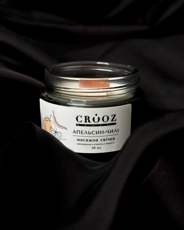 Масажна свічка Crooz  Апельсин чілі 50мл