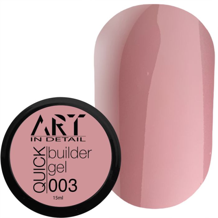 Гель для нарощування ART QUICK Builder Gel №003, 15 мл