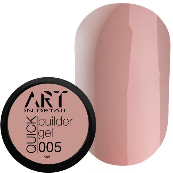 Гель для наращивания ART QUICK Builder Gel №005, 15 мл