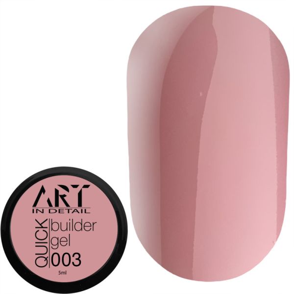 Гель для нарощування ART QUICK Builder Gel №003, 5 мл