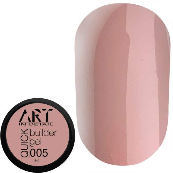 Гель для наращивания ART QUICK Builder Gel №005, 5 мл
