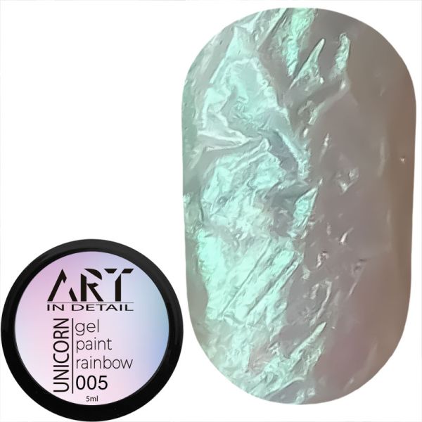 Гель-краска ART UNICORN Gel Paint №005, 5 мл