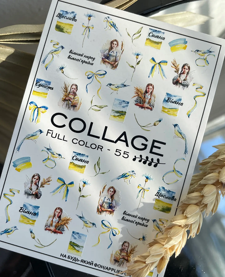 Слайдер-дизайн водний Collage FC-55