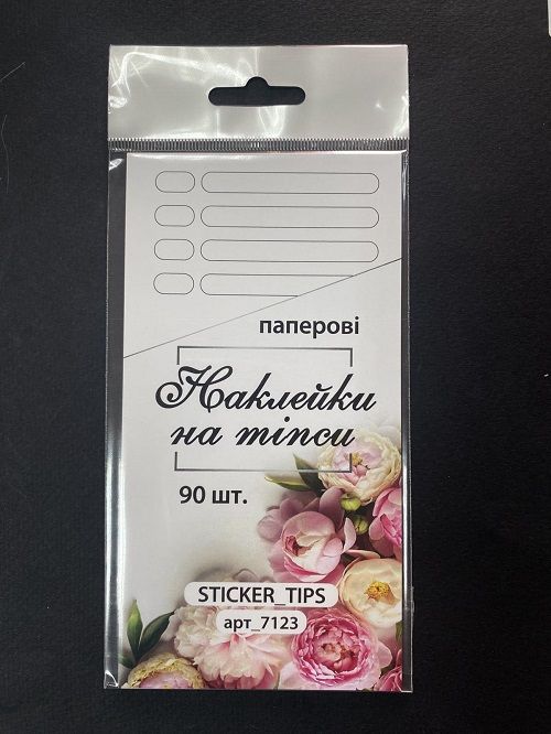 Стікери для тіпс 90шт Білі