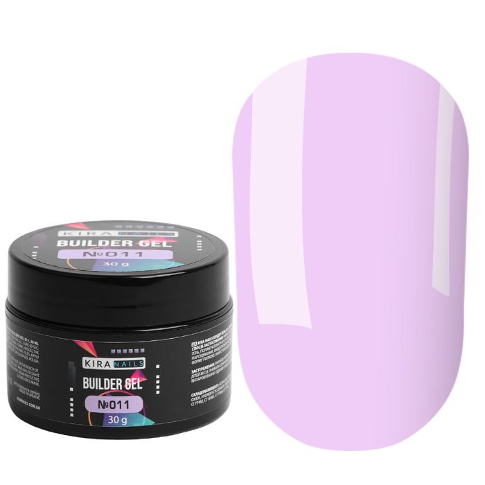 Гель камуфляж лавандовий Kira Nails Builder Gel 011, 30г