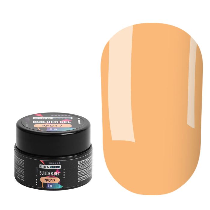 Гель кольоровий оранжевий Kira Nails Builder Gel 017, 5г