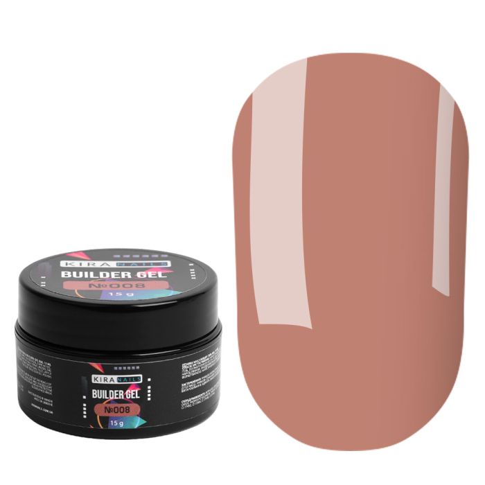 Гель камуфляж бежево-персиковий Kira Nails Builder Gel 008, 15г