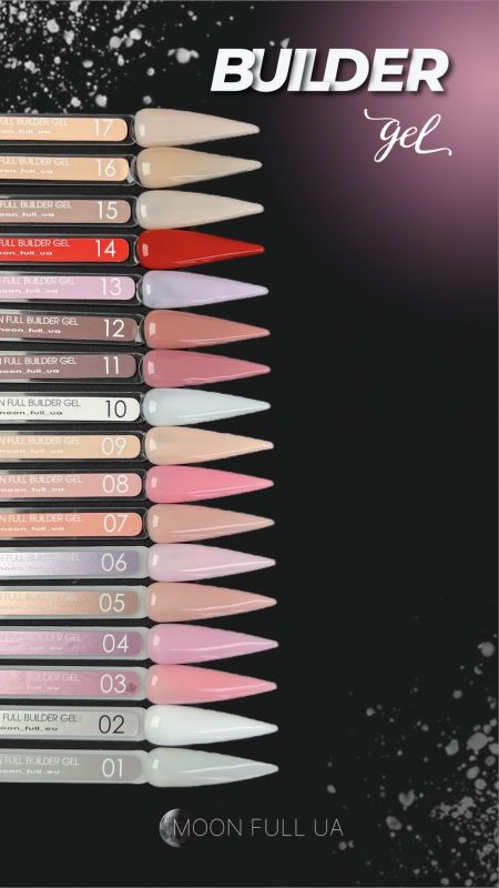 Моделюючий гель Moon Full Builder Gel №16 30мл