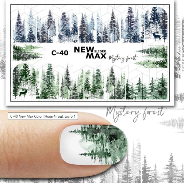 Слайдер-дизайн для нігтів New Max C-40