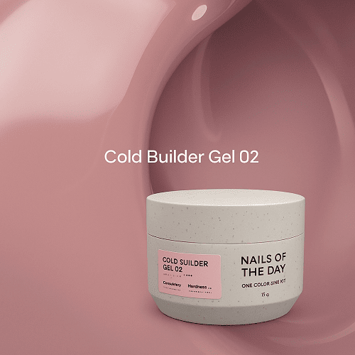Гель NAILSOFTHEDAY Соld Builder gel 02 нюдово-рожевий 15мл