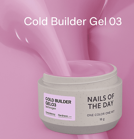 Гель NAILSOFTHEDAY Соld Builder gel 03 рожевий 15мл