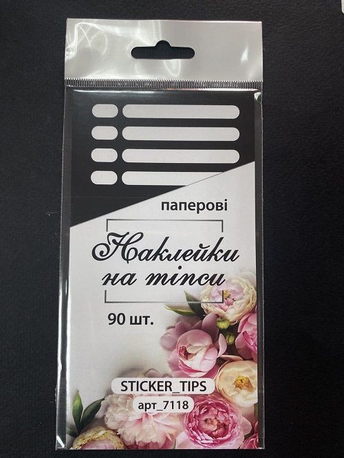 Стикеры для типс 90шт Черные 