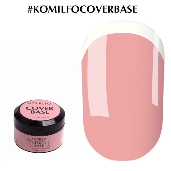 Komilfo Cover Base by Nika Zemlyanikina — камуфлирующая база-корректор для гель-лака без кисточки, 5 мл