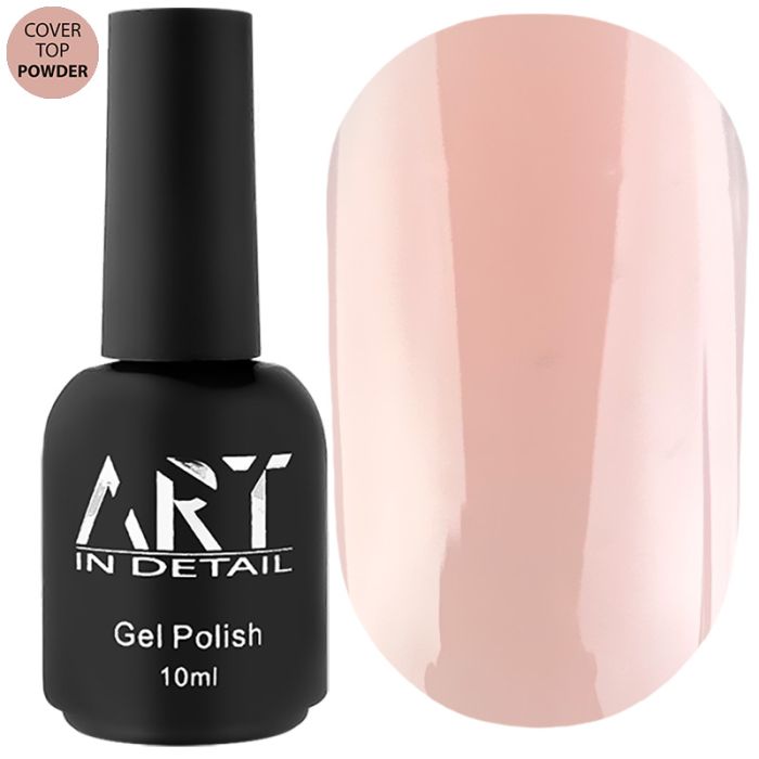 Камуфлюючий  топ ART Cover Top Powder, 10 мл