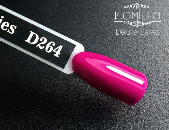 Гель-лак Komilfo Deluxe Series №D264 (малинова фуксія, емаль), 8 мл