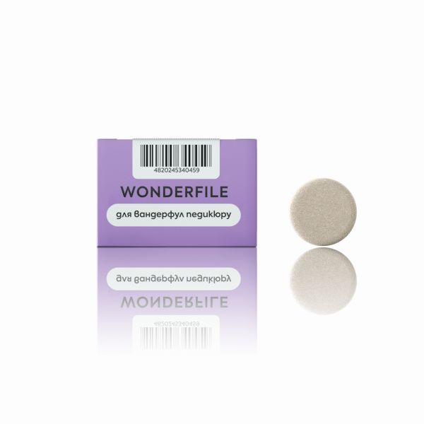 Змінні файли для педикюрного диска на піні Wonderfile 25мм, 50шт