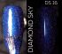 Гель-лак Kodi светоотражающий DS 16 7мл