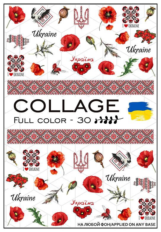 Слайдер-дизайн Collage FC-30