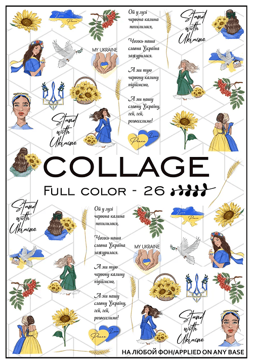 Слайдер-дизайн Collage FC-26