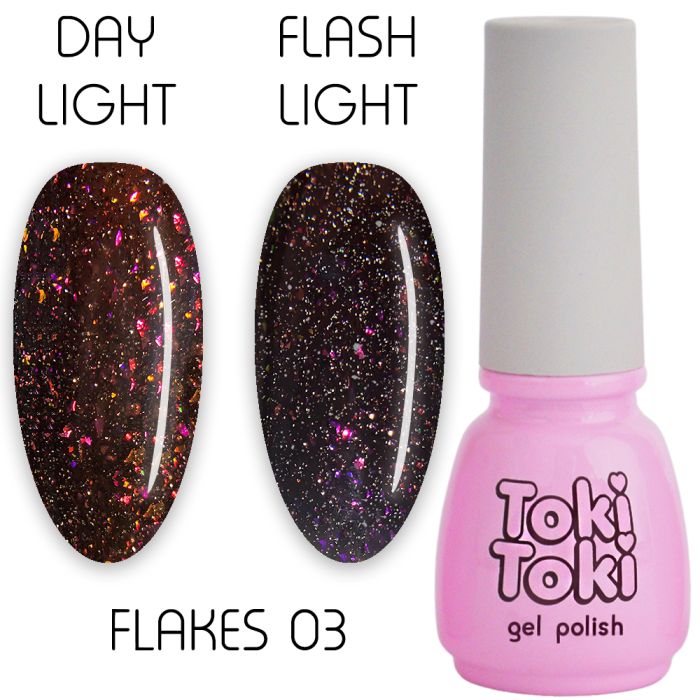 Гель-лак світловідбивний Toki Toki Flakes № 003, 5 мл