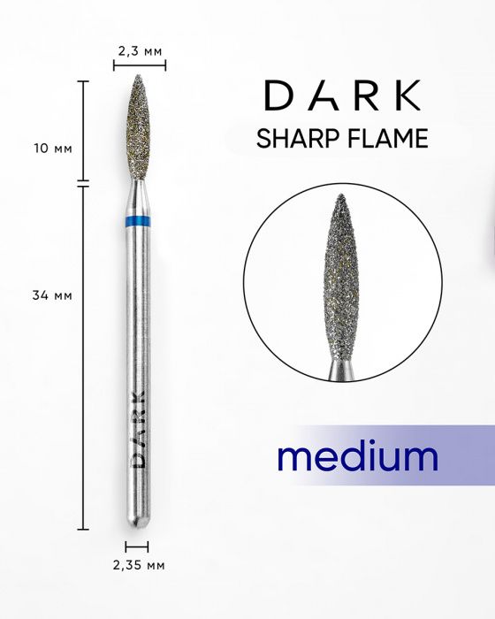 Фреза алмазная Dark пламя синее 2.3*10мм