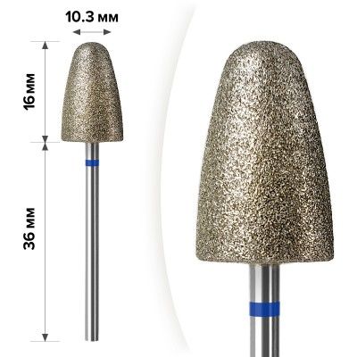 Алмазна насадка Mart М- 049  Конус Blue 10.3*16