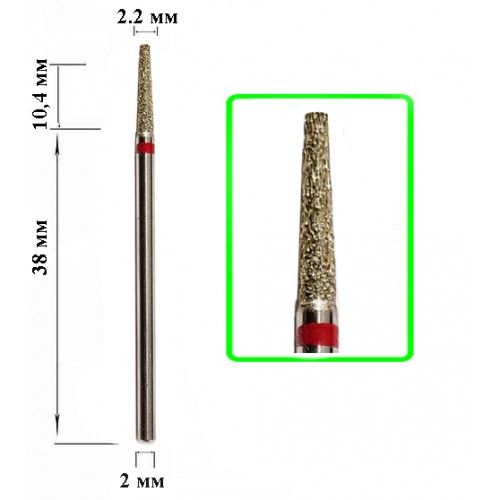 Алмазная насадка Mart М-13  Конус Red 2,2*10,4