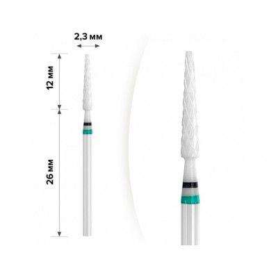 Фреза керамічна Конус тонкий Green 2.3*12 М-211