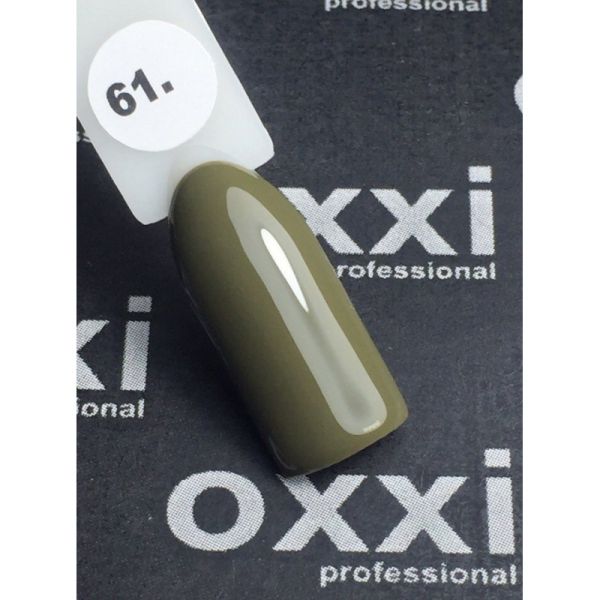 Гель-лак OXXI Professional №061 (оливковый, эмаль), 8 мл