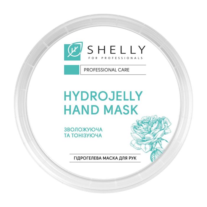 Гідрогелева маска для рук з пелюстками троянди Shelly 200г