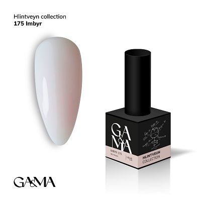 Гель-лак GaMa Hlintveyn collection 175 imbyr 10мл