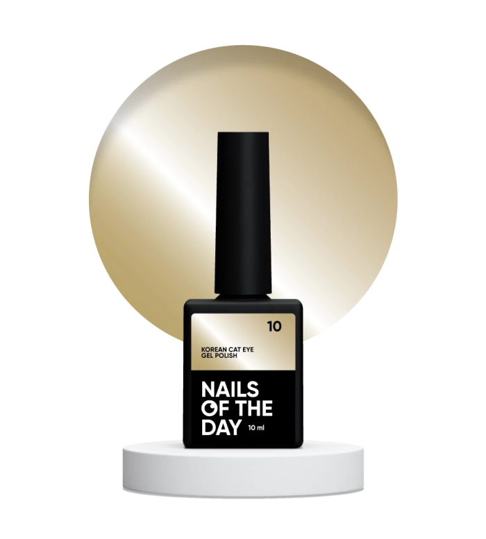 Гель лак корейське котяче око NailsOfTheday Korean cat eye 10 тепло золотий 10мл