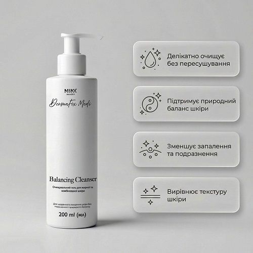 Очищающий гель для лица Balancing Cleanser DermaFix Medi, 200 мл