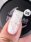 Гель Miss Luna з сухоцвітами Milk Flower Gel 08
