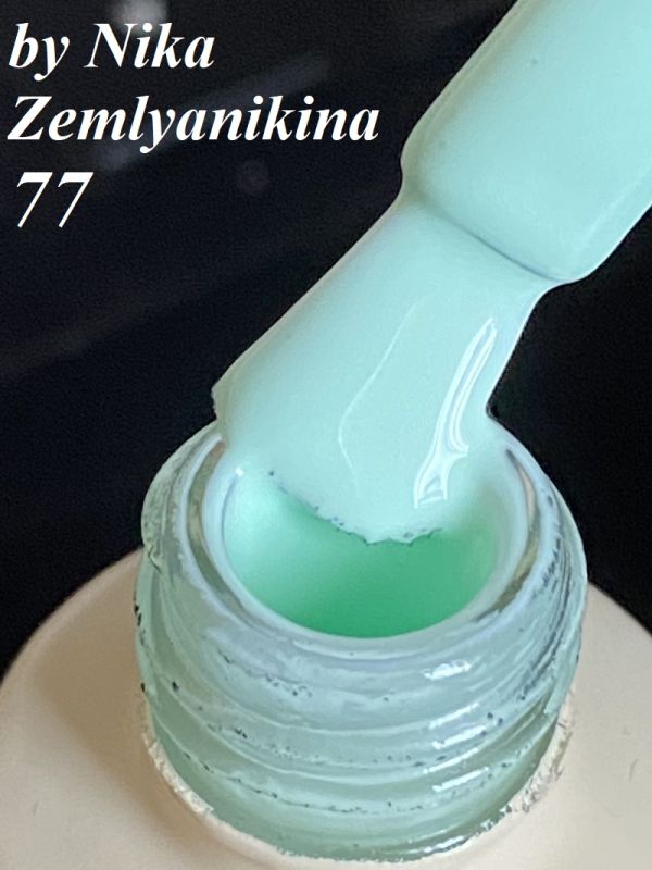 Гель-лак N.Z. (by Nika Zemlyanikina) №77 (м'ятний), 6 мл