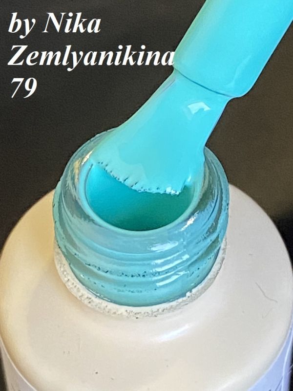 Гель-лак N.Z. (by Nika Zemlyanikina) №79 (бірюза), 6 мл