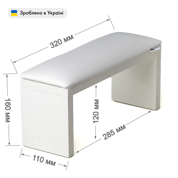Подставка для рук маникюрная (подлокотник) ECO STAND на белых ножках, белый