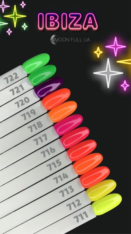 Гель-лак Moon Full Neon Ibiza 8мл №722