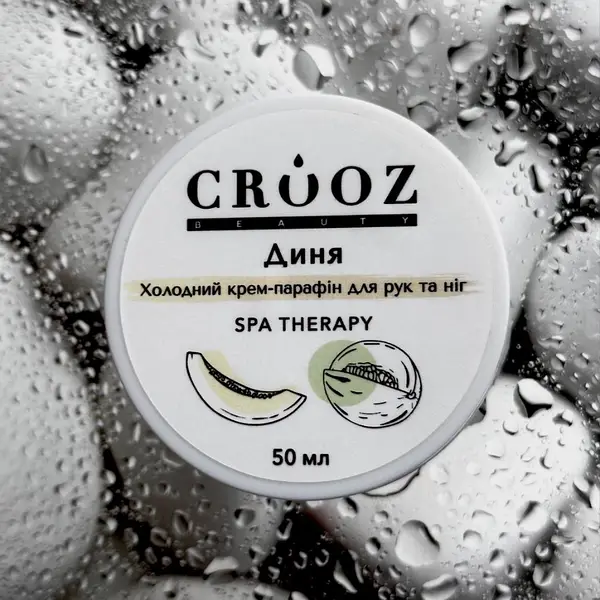 Холодний крем-парафін для рук і ніг Crooz  Диня, 50мл 