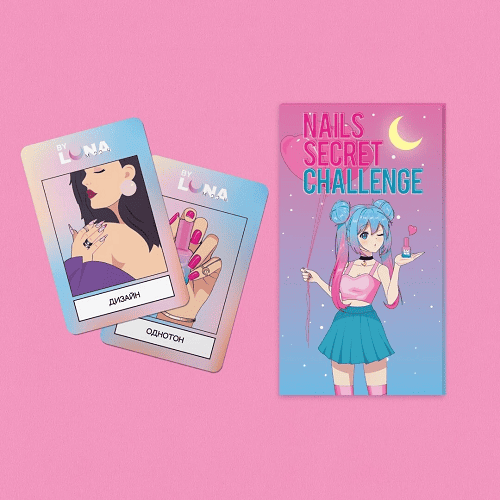 Карточки Luna Nails Secret Challenge