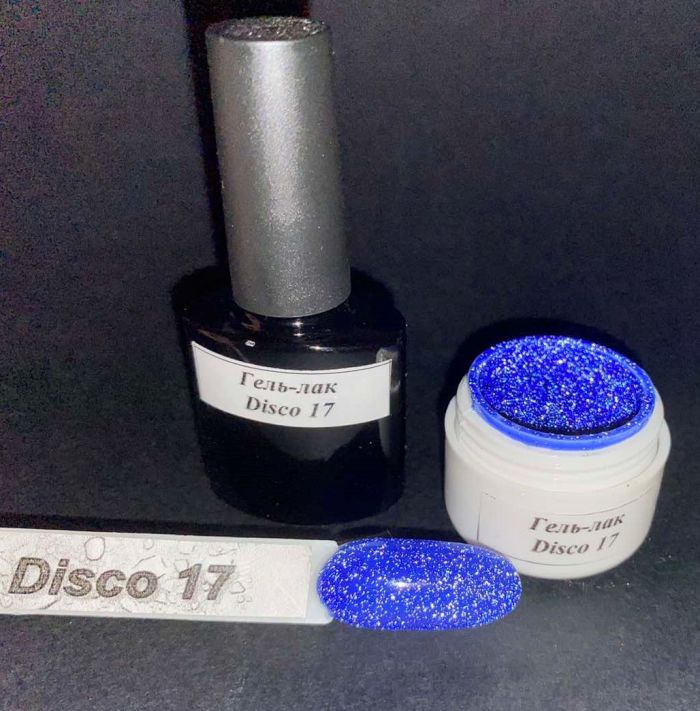 Гель-лак на розлив світловідбивний 5г Disco 17 синій