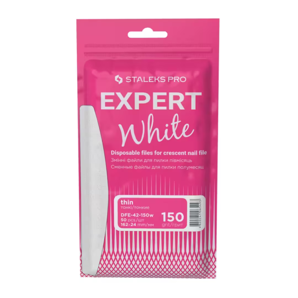 Набір змінних білих файлів для пилки півмісяць 150 гріт STALEKS PRO EXPERT  50 шт DFE-42-150w