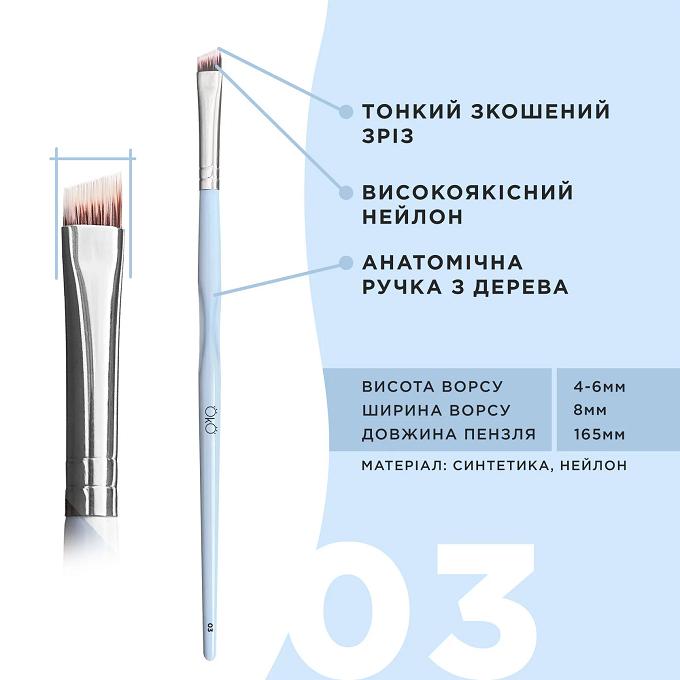 Набор кистей Oko Flawless Brushes Flawless Brows
