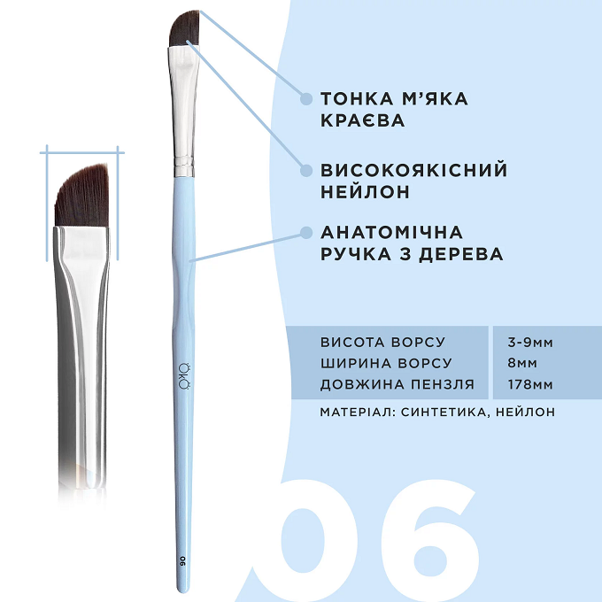 Набор кистей Oko Flawless Brushes Flawless Brows