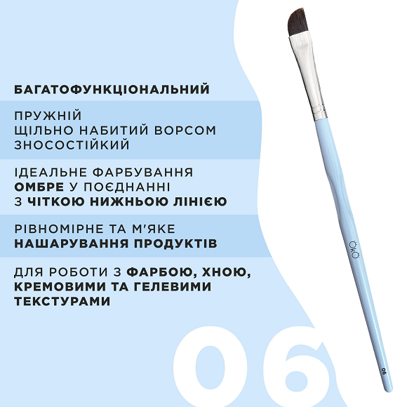  Пензлик м’який скошений великий OKO №6