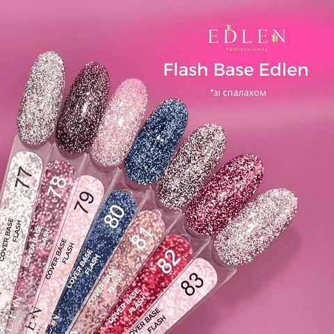 База Edlen Cover base 9мл 78 світловідбивна
