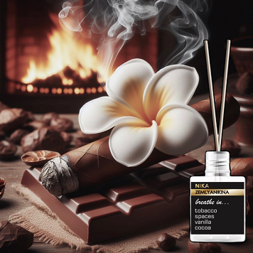 Аромадифузор Tobacco/Spices/Vanilla/Cocoa Nika Zemlyanikina, 7мл